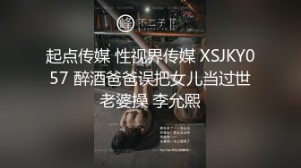 极品女神窈窕身材超美颜值网红御姐▌金善雅▌用身体换取报酬 大开M字腿迎接肉棒 女上位摇动腰肢