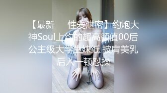 棒子探花金小胖酒店重金约炮两个身材不错的零零后年轻小妹玩双飞