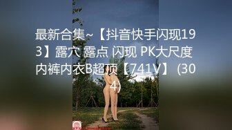 夫妻联谊活动看老婆挨操