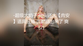 新人 19岁某私立女大生 茶理- 长相甜美充满青春气息下海[185P+1V/659M]