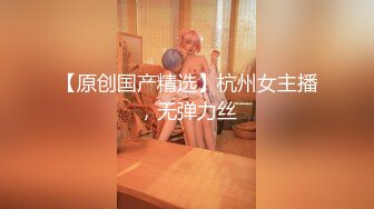 【新片速遞】《云盘㊙️泄密》清纯美乳留学生反差小美女卡米与光头外籍小男友日常不健康自拍流出妹子太骚水好多70P+1V