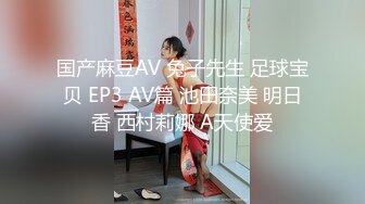  超颜值极品女神 天花板级性感小姐姐冉冉学姐第一视角看学姐的黑丝美脚，每一下都插的好深 直达花心