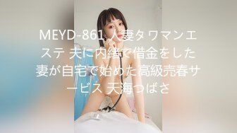 (HD1080P)(素人ハメハメ in deep)(fc3490255)付き渾身の快楽責めで「万引きしたバカな女を妊娠させて下さい！」と完全屈服させご希望通り中出し！