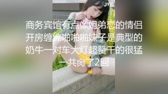 捷克更衣室美女试穿内衣偷拍系列 (63)