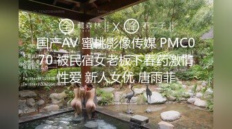    如假包换 正宗白皙美腿美少女  脸蛋儿长得像个洋娃娃 远看似少女 近看是少妇 态度不大好 叫小哥干轻点 草草收场