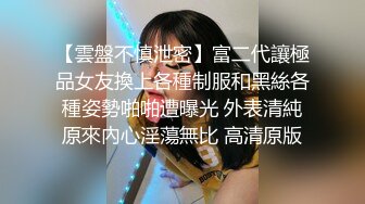 极品外围小姐姐会喷水粉嫩鲍鱼水如泉涌大屌猛男干得娇喘连连