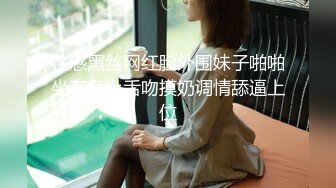  猫耳朵可爱萌妹妹，美乳多毛骚穴，和小男友操逼，张开双腿怼入