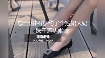 《魔手?外购??极品CP》女蹲厕针孔偸拍各种女人方便~有熟女有良家少妇有年轻小姐姐~特写全景逼脸同框~看点十足