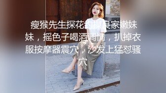 大奶白虎人妻 在家被捆绑束缚爆干 最后射在奶子上