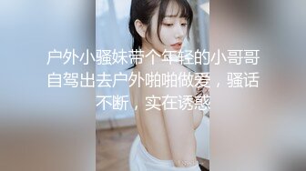 【新片速遞】  蜜桃臀极品【非常骚❤️04小萝莉】大长腿发育优秀❤️奶子屁股又大又翘~全裸多道具自慰诱惑[1.61G/MP4/03:26:50]