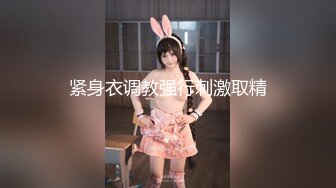 舞蹈生校花身材一级棒，花季美少女 又纯又欲小闷骚型小可爱 极品蜜桃小丰臀紧实又翘挺，小嫩穴简直不要太舒服