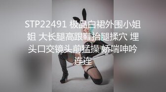 【新片速遞】好清纯坠子奶粉嫩如初，模特身材，撅起屁股特写超级粉嫩蝴蝶逼