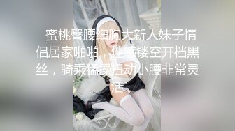   女神出没！顶级女神预警！身材爆好面容姣好 女人味十足的顶级尤物