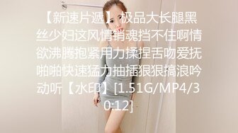 [2DF2]推特很火的骚女留学生刘玥同闺蜜一起伺候大洋屌干净无毛b撅着翘臀戴着肛塞换着叠插爽歪歪 [BT种子]