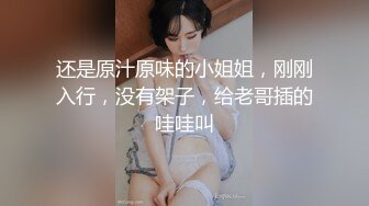 起点传媒XSJ122 西游记 孙悟空吃蟠桃操爆七仙女-金宝娜