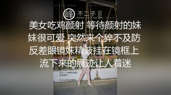 _人气青春系活力四射双马尾美少女,被男友干还不够要让好兄弟壹起玩,乐呵呵喊爸爸