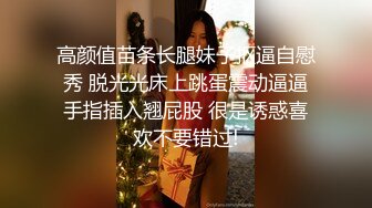 传说被几十万包养的浙江师范大学校花高清视频流出