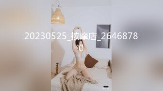 STP24260 【国产AV荣耀尊享】麻豆传媒全新电影AV新作《女子图鉴》猥琐色影师品尝各式美女娇美肉体 VIP2209