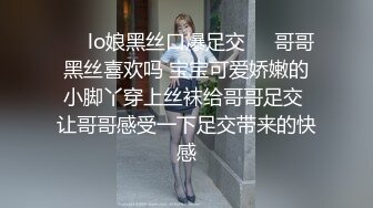 【自整理】Pornhub博主Sophie Shox 丈夫不在家 和巧克力大屌玩儿很开心 BBC 黑白配 最新视频合集【84V】 (29)