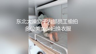 约高挑丰腴妹子到豪华酒店，声音软软甜甜很好听