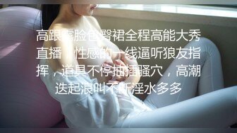 STP26987 极品尤物【乔乔】颜值女神下海！黑框眼镜麻花辫！全裸身材超棒  掰开粉穴 自摸揉搓流白浆