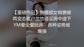 双马尾鞭子夫妻两个直播做爱秀，无套啪啪特写打桩细节