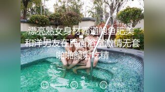 国产麻豆AV MD MD0030 淫过年下-淫荡侄女的新年茎喜 欧美玲