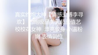 台湾模特身材淫趴女网黄「Mia」OF淫乱私拍 约炮、女奴百合、独占裸聊、性爱角色扮演、多人乱交【第一弹】