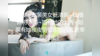 如果能看着媳妇被操，多么美妙的感觉