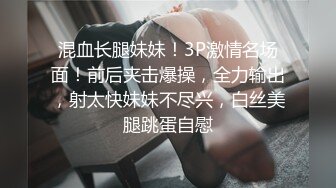 《虐操喷水嫂子》大哥出门买年货我偷约嫂子 公园后入干喷水