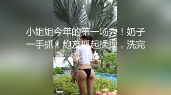 重磅炸弹-山东绿帽癖【小气质夫妇】高价付费大合集P3，黑丝少妇被操3P得要起飞，老公在一边拍视频，时不时过来操一下她