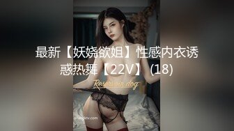 ❤️淫贱小母狗❤️身材颜值炸裂！淫贱小母狗四人行，性感黑丝情趣一边打屁股一边辱骂用力操，可以做你的一日女友哦