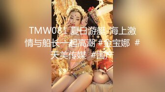 【超顶❤️肉便器少女】萝莉小奈 极品嫩萝大神的玩物 跳蛋肆意玩弄 肛塞加持淫交 无套爆肏白浆横流 内射嫩穴