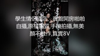 刚认识两个星期的大学生竟然这么骚，偏爱SM小骚货的性福周末，在大鸡巴爸爸的鸡巴下变成淫荡