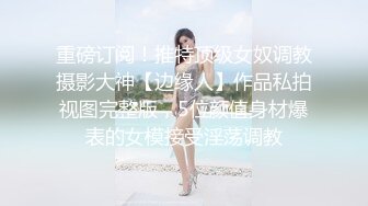 ❤️淫欲反差美少女❤️粉粉小厨娘做饭时被爸爸抱腰后入，小白袜玛丽珍鞋超可爱的LO裙小女仆，又是被主人中出的一天