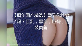 商场女厕全景偷拍极品御姐的微毛小肥鲍