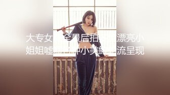 熟女家中后入