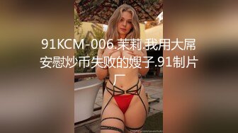 kcf9.com-淫乳女神〖下面有根棒棒糖〗小学妹放学后性爱 白色JK服加黑丝又纯又欲 尽情享用柔情少女的白嫩身体