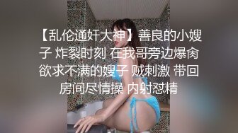 C仔系列之高挑女友郭静静第1季上集