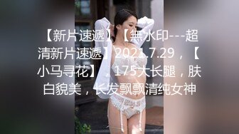 高档办公楼连续三次偷拍美女职员的肥美大鲍鱼