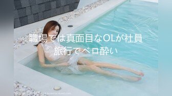 极品颜值绿帽淫妻大神【寒烟FQ】 性感娇妻被单男从户外一直玩弄到酒店，表面是优雅性感女神 私下是个反差小母狗