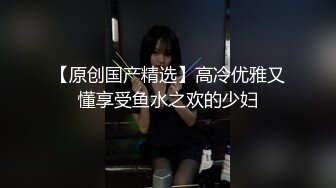 好戰份子約S級美腿女神廝混黑絲兔女郎裝口交猛肏／傑克與嬌嫩翹臀幼師開房穿白絲女僕情趣激情性愛等 720p