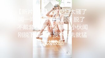 渡边传媒 DB-005《你的女神-我的母狗》