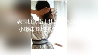 甜美大屁股小騷貨【杭州頂級反差婊】李苗苗男友雞巴後入翹臀插入 滋滋的聲音夠清爽反差夠大人前甜美女神 床上變成了蕩婦淫娃