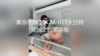 【换妻传媒】昨日良家夫妻返场，第二炮双姝争艳，肉欲横流香艳巨作 (2)