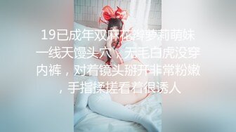 喜欢图书馆里整洁干净的少女却有一颗淫荡的心