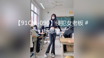 在美国留学时认识的小白妞-白袜-女同-巨根-丝袜