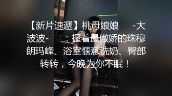 海角兄妹乱伦大神妹妹的第一次给了我??大胆尝试新花样大马路上怀孕大肚子妹妹全裸挨操