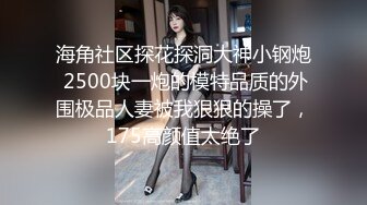 蜜桃传媒PMC386不停玩弄妹妹的敏感奶头