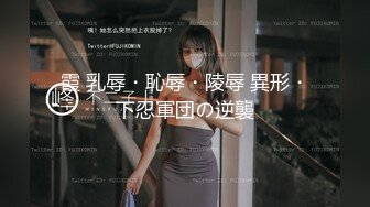 反差白富美 潮喷淫娃御姐〖小水水〗躲在更衣室的小姐姐 魔鬼身材白虎粉逼劲爆完美身材 温柔反差女神 暴力后入翘臀